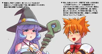 [宣伝]　部分誘拐犯捜索クエスト