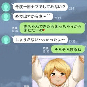家休み