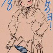 さやかの日