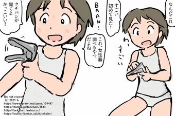 いただきます