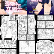 のざらしの冬コミですけども