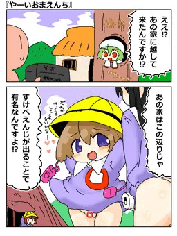RKGKえちえち