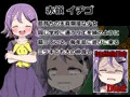 子宮脱地獄