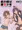 C91データ何とか官僚