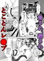 底辺絵師(笑)●学生は#繋がりたい!!