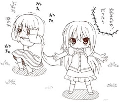 やめるのです（線画）