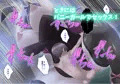 【新作巨女CG集】女幽霊は巨人族！？【サンプル】