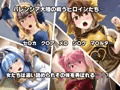 ファイアーエムブレムEchoesＣＧ集「バレンシアの女神たち」