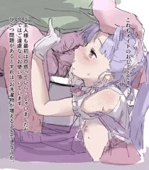 ご自由帳