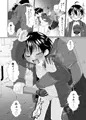 道で出会った少年のおしっこちょうだい！」