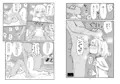 【販売情報】ピケコチャンvs10人ヌキ