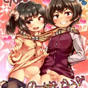 こどもエロプリ