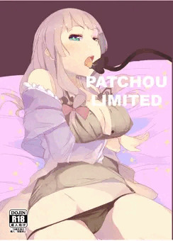 【C82】PATCHOULIMITED