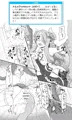 ＥＴＤナルメア