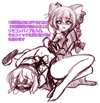 従順なペット