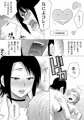 ミス農大と農大の女王様DLはじまりました。