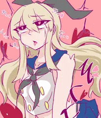 しまかぜさん