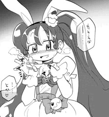 キュアホイップ