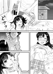 妹まんが