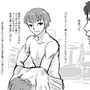 【皮モノ】不感症な彼女1～４ｐ