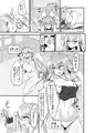 配達屋のつがいは双華に艶めく　-犬っ娘と羽根っ娘のふたなり化濃厚幸せ交尾-