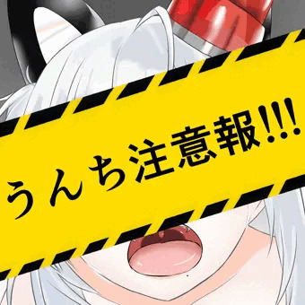【スカトロ】寄生型パトランプ【Scatology】