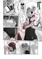 【C90夏コミ新刊サンプル】ろーちゃんもヤりたいですって！
