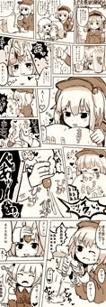 にとりに後ろから責められちゃうマンガ