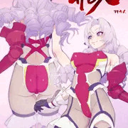 対魔忍サ◯✕(ﾁｮﾒﾁｮﾒ)