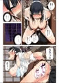 股開き母姉妹～大切な幼馴染の姉妹は俺のクズ親父に穴を捧げる…～