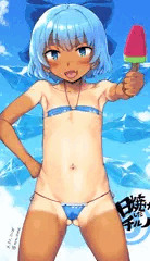 日焼けチルノ