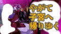【CG集】ボクはふたなりサキュママの娘になる。