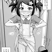 お色気大作戦