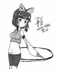 エライ