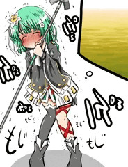 かこちゃんピンチっ