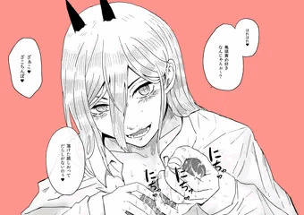 チェンソーマン(パワー)_手コキじゃっ