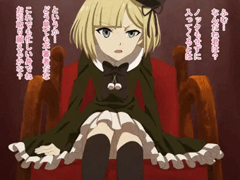 おもちゃ遊びされるライネス