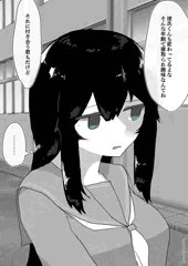 (寝取らせif・JC3)催眠にかかりっぱなしの同級生