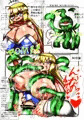 スーパーヒロインミラクルガールのドスケベ受難