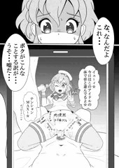 リク絵