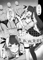 yrmrnのえっちな本が発売されました！