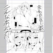 冬コミ受かったので、こんな本出す予定です