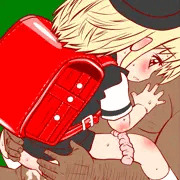 にじかわさんしまい
