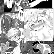 愛です