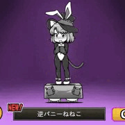 逆バニーねねこ