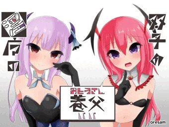 双子の淫魔の養父