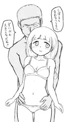 ラフとかラフとか