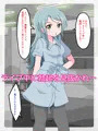 ニセモノま○こが気持ちいいの?