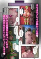 ふたなりスワッピング街 ２話 サンプルまとめ