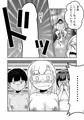 【配信中】🔞オリ成人向「俺の平穏な日々がアイツらにおかされている